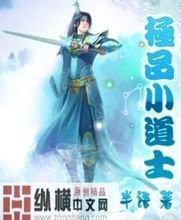 澳门精准正版免费大全14年新方舟降压仪价格